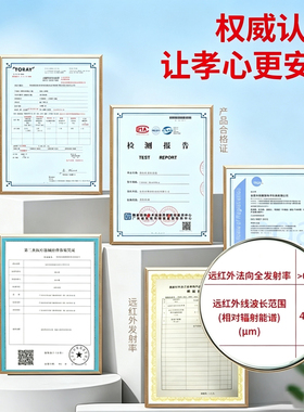 敷轻松碳纤维AI智能恒温热敷垫肩颈腰膝多部位热敷远红外暖而不燥