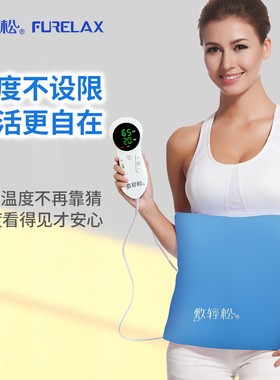 信乐敷轻松送爸妈电热护腰带艾灸