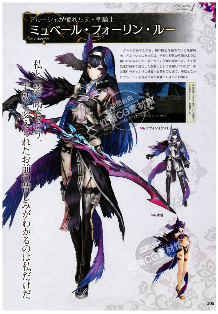 无冬之夜2新月の花嫁设定原画设计素材游戏人物绘画动漫图集参考 - 图2