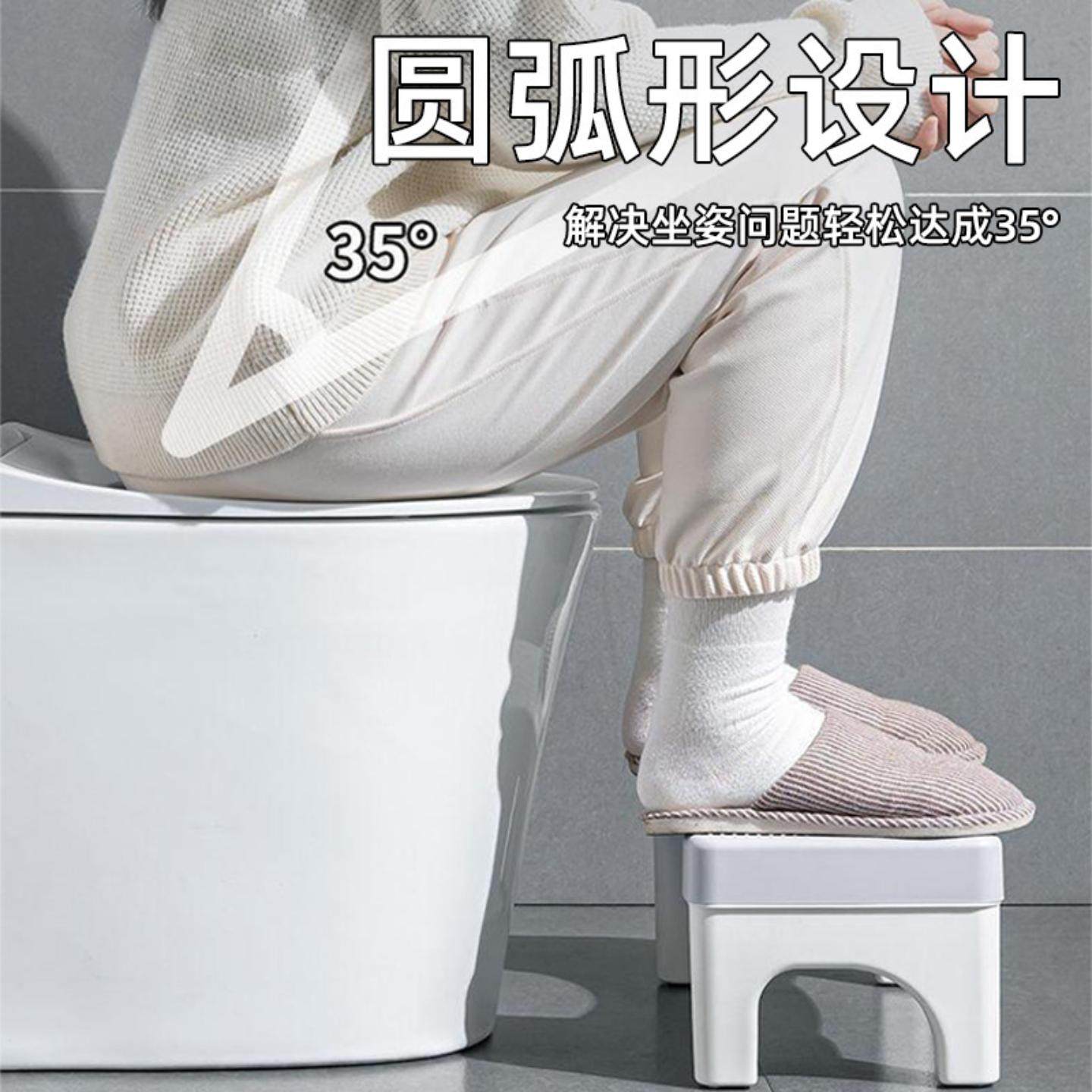 马桶凳家用加厚塑料马桶蹲便蹲坑凳子厕所卫生间垫脚凳防滑马桶凳,淘宝优惠券,粉丝福利购,淘宝优惠卷