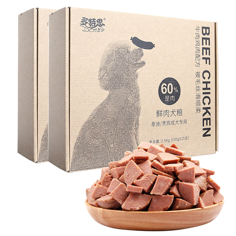 多特思鲜肉湿狗粮 泰迪成犬小型犬天然美毛狗粮5KG 贵宾成犬狗粮优惠券