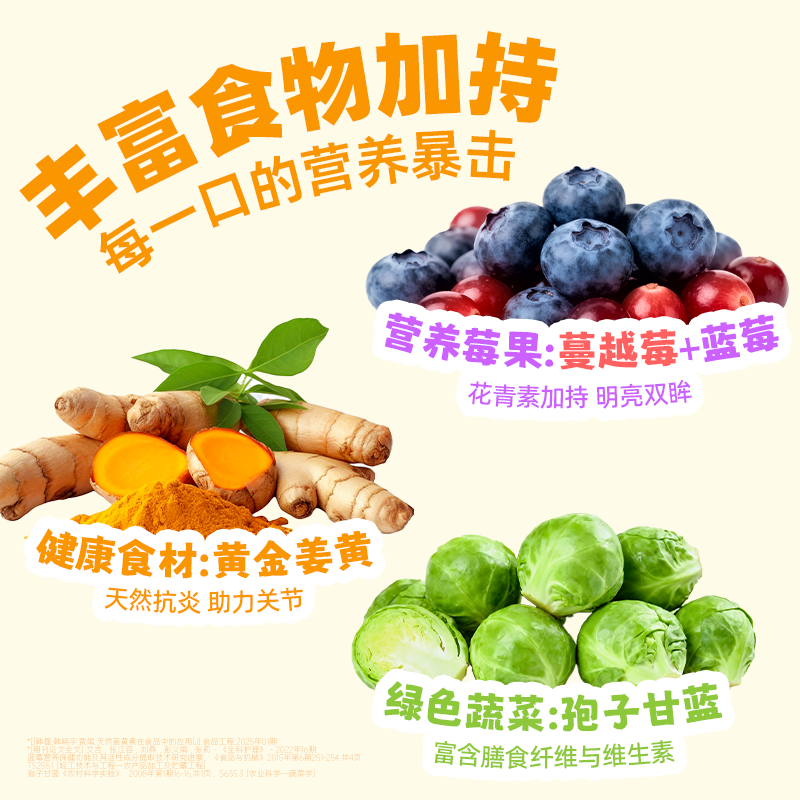 多特思猫罐头24罐整幼猫咪奶糕补水湿粮零食汤包鸡胸肉营养主食餐