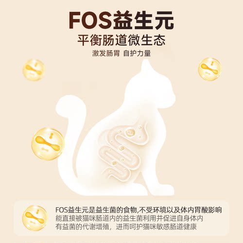 【U先】多特思猫条零食8支试吃装鱼油防掉毛猫咪官方旗舰店正品 - 图2