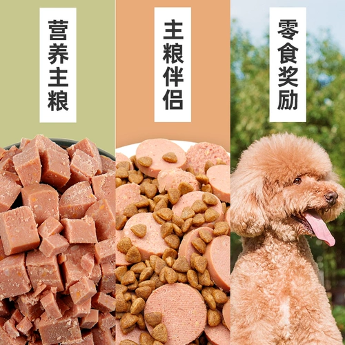 Dutz Fresh Meat Dog Зерно зерно плюшевая пудель собаки 10 кг ветчиной колбасы Универсальное влажное зерно