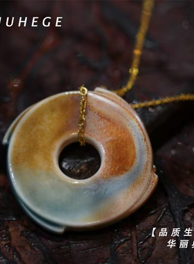 颜色釉自配绳陶瓷不掉色项链挂件