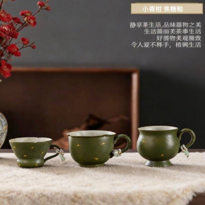 High-end ceramic tea cup Xiaoqinggan tea special owner cup tea cup tea bowl kung fu tea set tea cup tea set