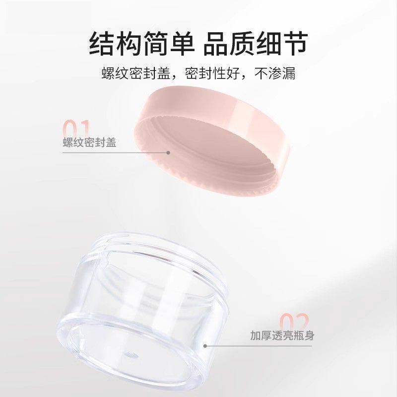 彩色面霜分装瓶旅行便携式眼霜粉底液护肤品化妆品分装小样空瓶子,淘宝优惠券,粉丝福利购,淘宝优惠卷