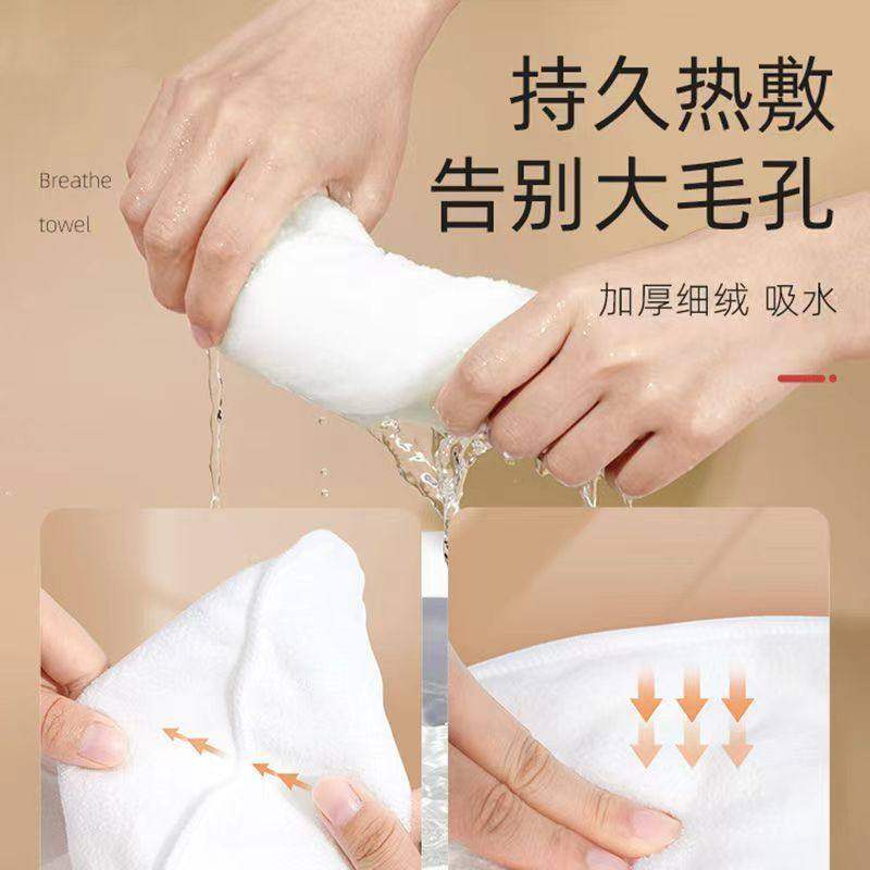 敷脸毛巾面部清洁热敷冷敷加厚蒸脸补水热敷脸巾家用美容保湿面罩,淘宝优惠券,粉丝福利购,淘宝优惠卷