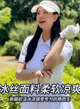 冰袖防晒袖套冰丝女夏手臂防紫外线薄款肤色隐形透气