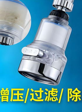 厨房家用净水过滤器滤芯自来水龙头过滤器通用型替换芯过滤滤芯