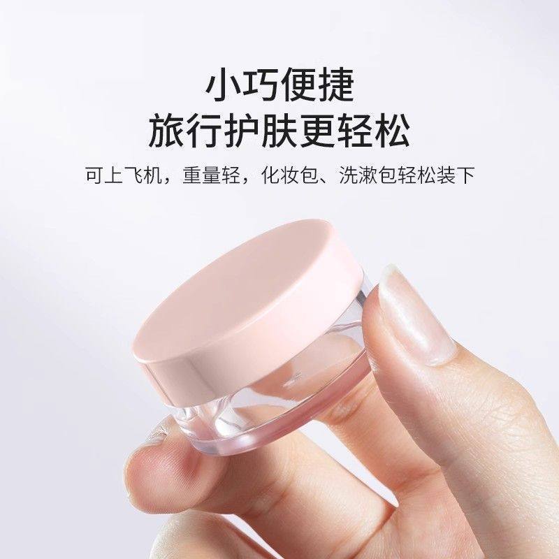 彩色面霜分装瓶旅行便携式眼霜粉底液护肤品化妆品分装小样空瓶子,淘宝优惠券,粉丝福利购,淘宝优惠卷
