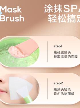 双头硅胶脸部清洁面膜刷子刮板两用泥膜棒涂抹挖勺美容院面部刮刀