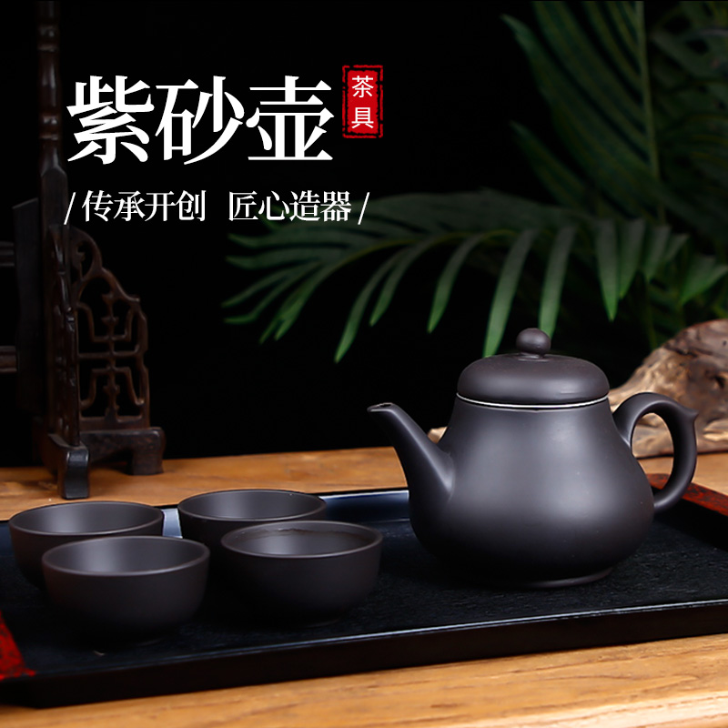 宜兴紫砂壶过滤内胆泡茶器朱泥纯全手工茶壶家用小号功夫茶具套装 - 图0