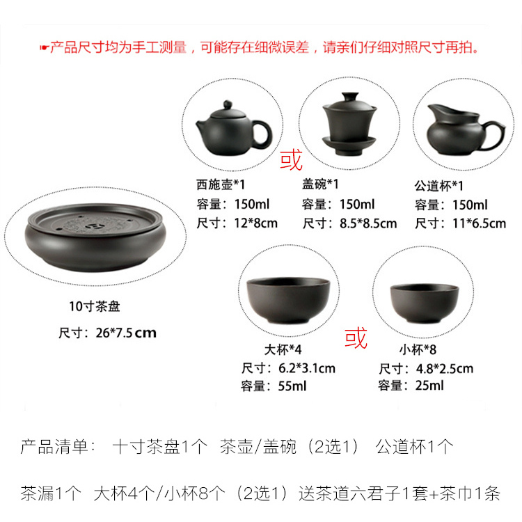 功夫茶具套装一套紫砂茶具泡茶茶杯茶壶茶盘套装整套陶瓷简约家用