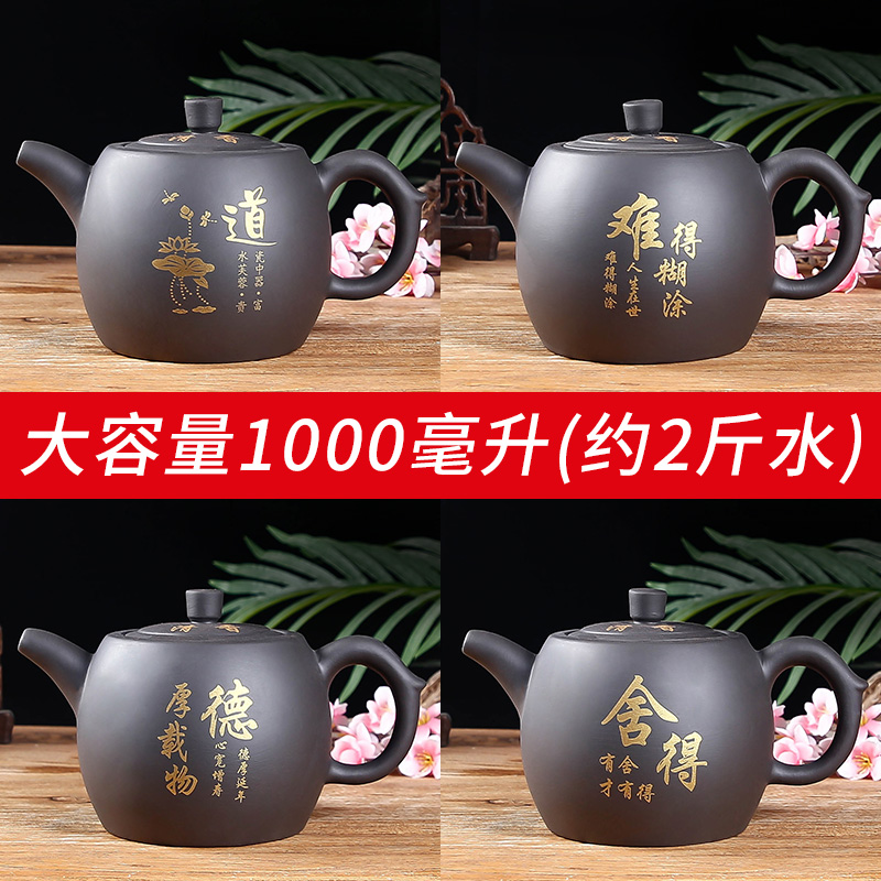 宜兴超大号容量紫砂壶1000ML井栏壶彩绘中式陶瓷大茶壶茶壶泡茶器 - 图0