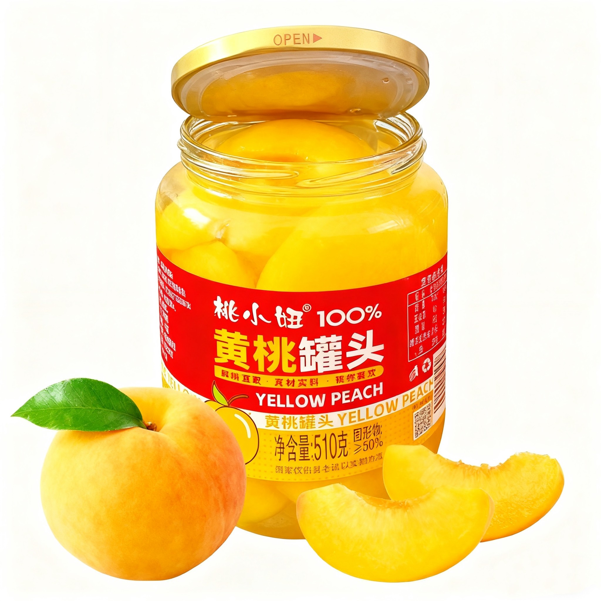 破价抢【510g*4罐】新鲜黄桃罐头当季鲜果水果罐头老年零食整箱批,淘宝优惠券,粉丝福利购,淘宝优惠卷