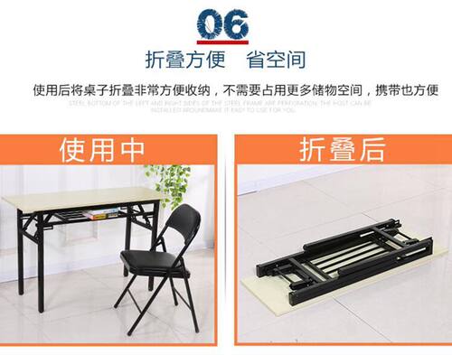 折叠长条桌长方形培训会议桌子会展桌学习便捷书桌折叠桌餐桌包邮 - 图2
