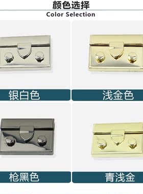 外径锌合金材质包包锁扣