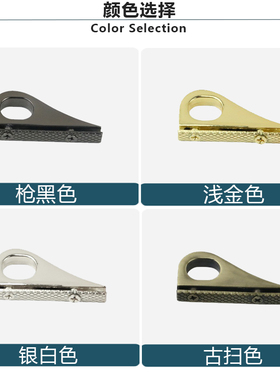 包包五金配件D形吊扣 手袋皮具上螺丝挂扣 锌合金压铸挂链包侧吊