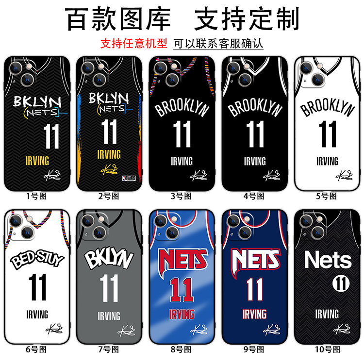 NBA篮网欧文手机壳适用苹果14/12/13promaxXR华为P40Nova8pro7小米11OPPO荣耀80红米k60mate50proIQOO9GTneo2 - 图1