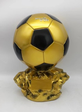 世界杯金球奖奖杯模型足球MVP奖优秀球员足球先生球迷纪念品摆件