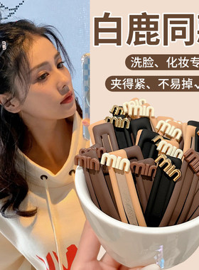 luckyrose前额侧边碎发bb夹无痕