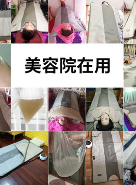 扶元全身排毒汗蒸袋美容院排酸毯