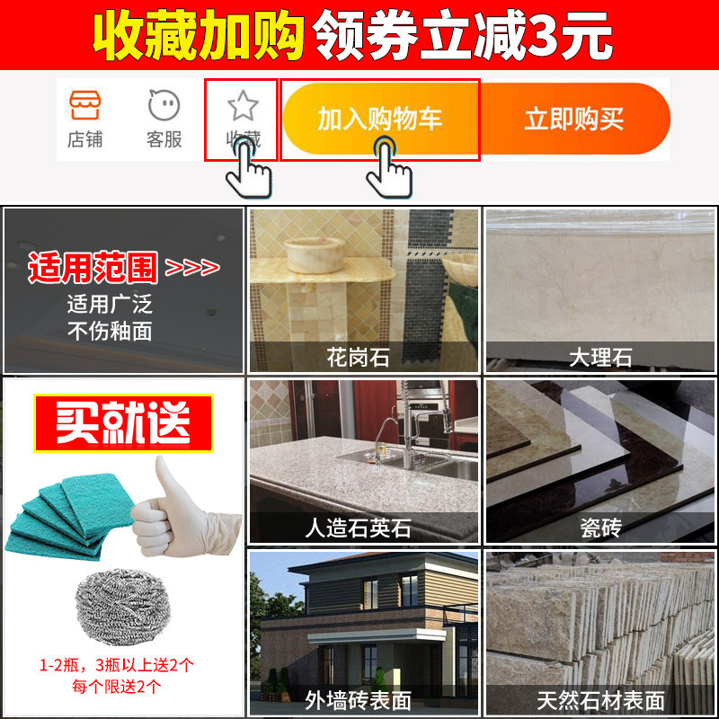 盾王大理石除锈剂石材强力清洁剂 盾王家居多用途清洁剂