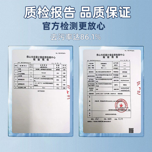 快速去蜡水家用除蜡清洁剂实木强化复合地板旧蜡起蜡塑胶陈蜡清洗 - 图1