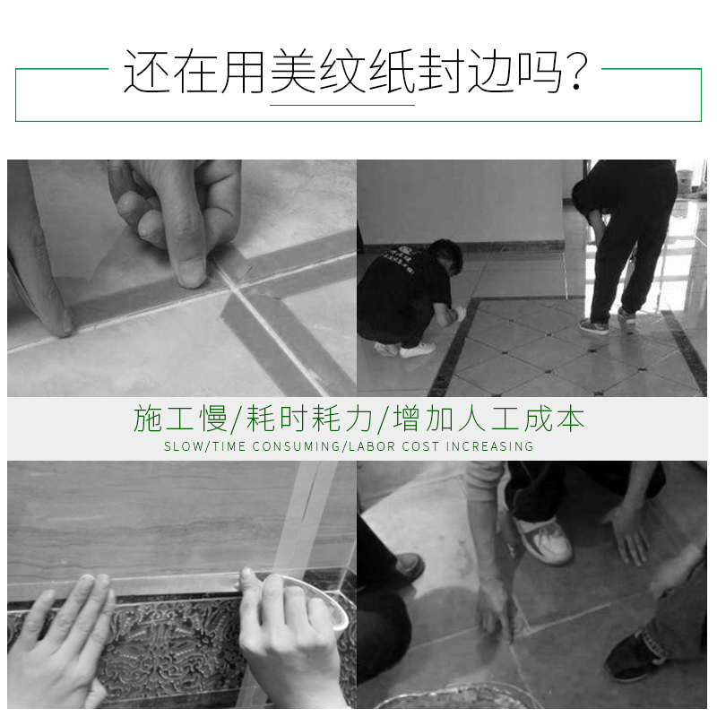 盾王美缝蜡瓷砖地砖专用清理膏清洁蜡仿古砖美缝剂专用隔离膏-图1