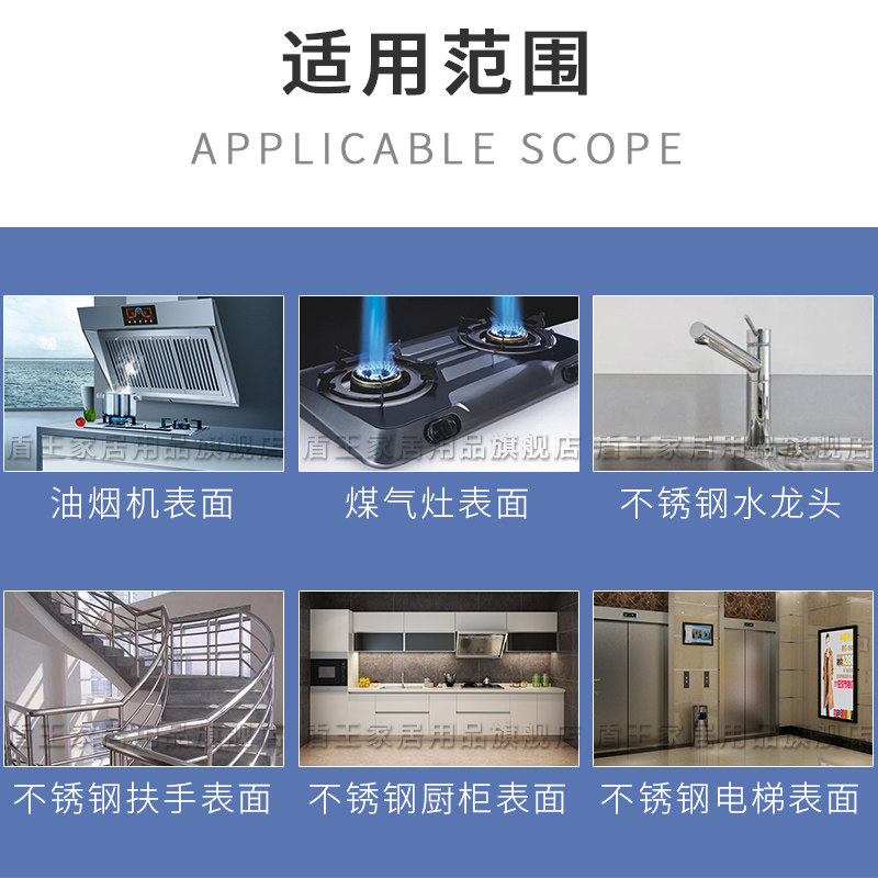 盾王不锈钢去污膏家用厨房清洁剂 盾王家居多用途清洁剂