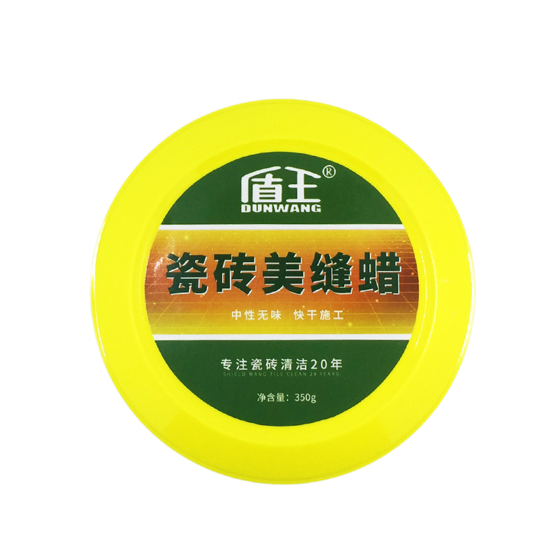 盾王美缝蜡瓷砖地砖专用清理膏清洁蜡仿古砖美缝剂专用隔离膏-图0