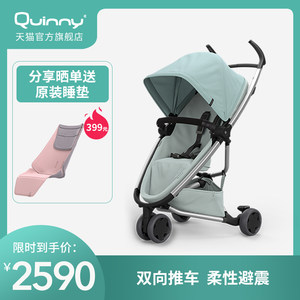 Quinny 酷尼 flex轻便可折叠婴儿推车 可坐可躺可上飞机宝宝伞车