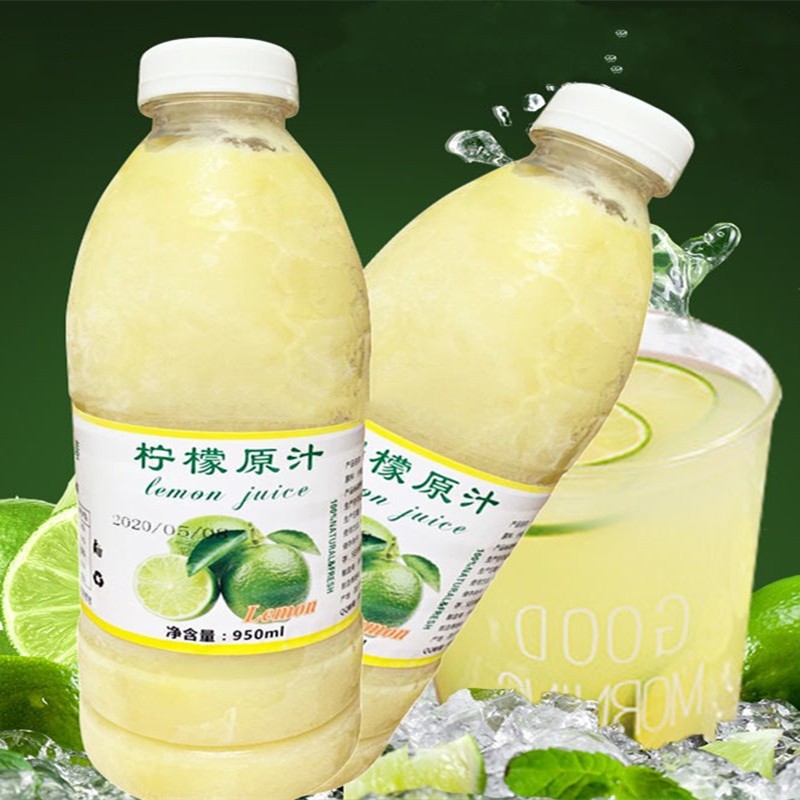 青堾柠檬原汁950ml 纯鲜果榨汁健康冷冻瓶装奶茶餐饮烘焙连锁专用 - 图0