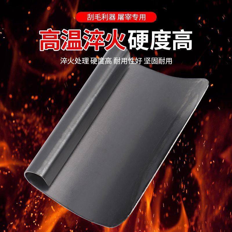 刮刀不锈钢猪毛刮刀刨猪皮刀刮猪毛专用刮毛刀拔毛刮毛工具杀猪用,淘宝优惠券,粉丝福利购,淘宝优惠卷