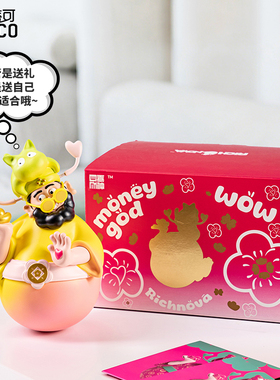 2026燃光四喜财神招财摆件礼品