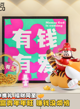 飞黄腾达招财猫摆件2026送礼