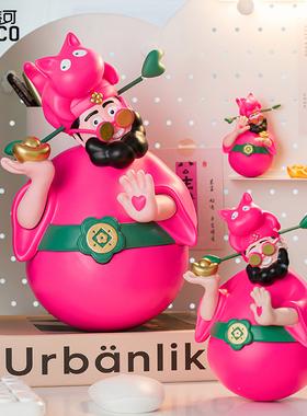 四喜财神爷摆件开业礼品圣诞礼物