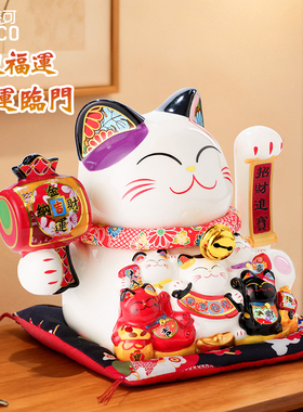 爱蒂可大号招财猫摆件自动招手摇手前台收银台开业礼品陶瓷发财猫