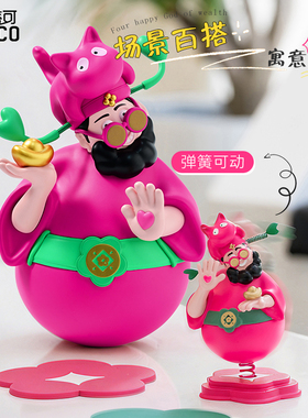 车载摆件日常装饰礼物祝福财神
