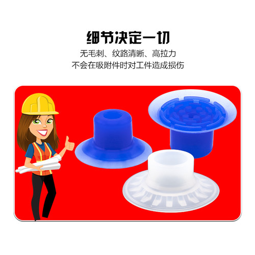机械手开袋真空吸盘 工业气动配件 强力吸嘴 薄膜塑胶袋开袋吸盘 - 图2