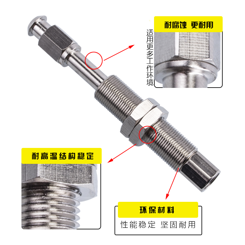 防转金具吸盘座吸盘连接杆M14牙 ZPT-J10/J20/J30/J40/50-B01-A14-图1