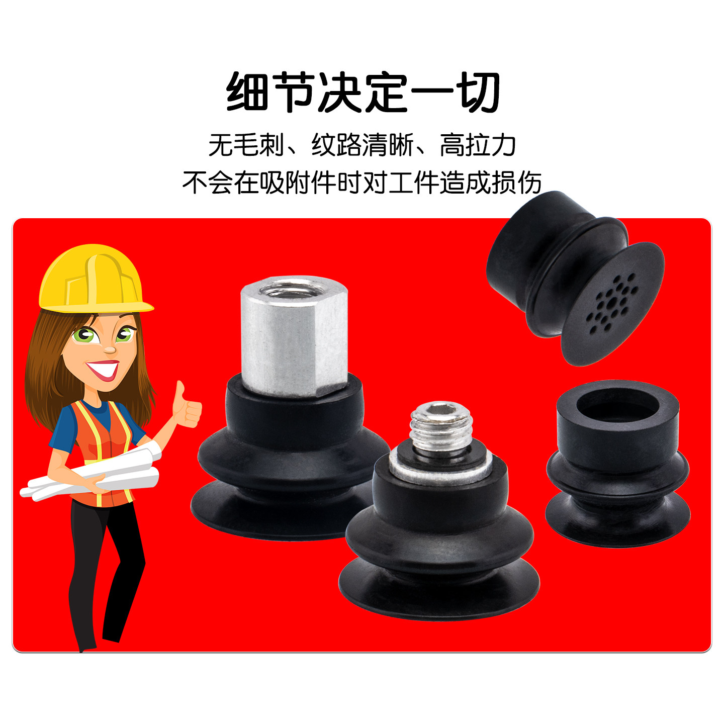 SBT-10/14/16机械手真空吸盘 专业吸取铝箔纸/锡箔纸等薄膜类物件,淘宝优惠券,粉丝福利购,淘宝优惠卷