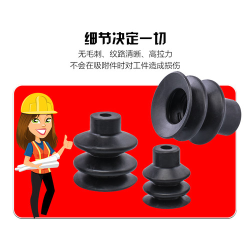 妙德机械手真空吸盘PCG-3.5/5/7/10/15/18/20/25/30/40/60/90气动 - 图2