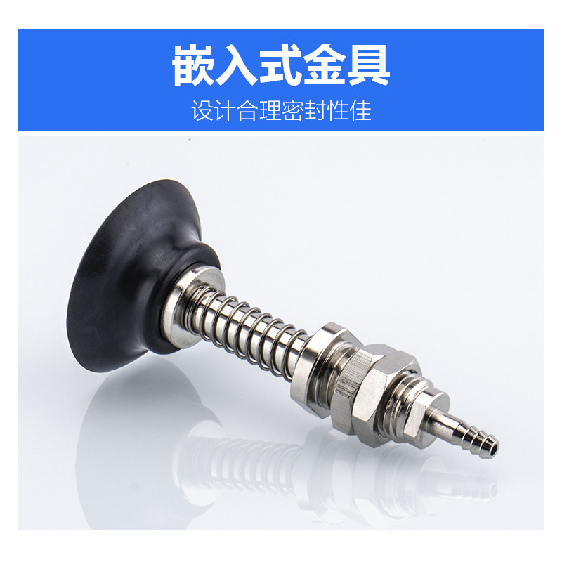 机械手真空吸盘金具支架尾部进气顶部进气工业气动元件环保铜镀镍,淘宝优惠券,粉丝福利购,淘宝优惠卷