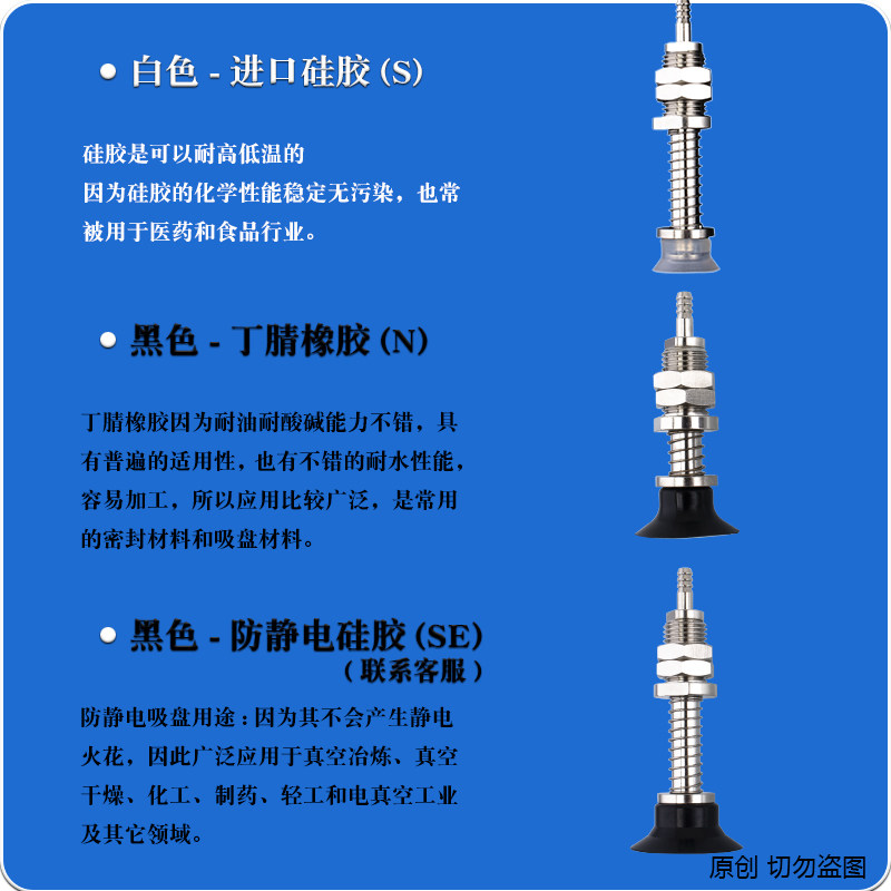 气立可机械手真空吸盘金具PAFS-2/5/6/8/10/15/20/25/30/35/40/50,淘宝优惠券,粉丝福利购,淘宝优惠卷