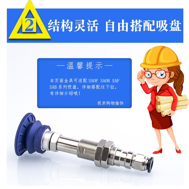 机械手真空吸盘金具支架工业气动配件固定牙M14/M16/M18量大价优,淘宝优惠券,粉丝福利购,淘宝优惠卷