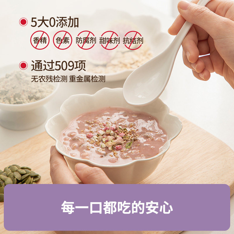 花姐种子循环茨养雌非黄体酮粉南瓜籽亚麻籽无花果黑豆枸杞桑葚茶,淘宝优惠券,粉丝福利购,淘宝优惠卷