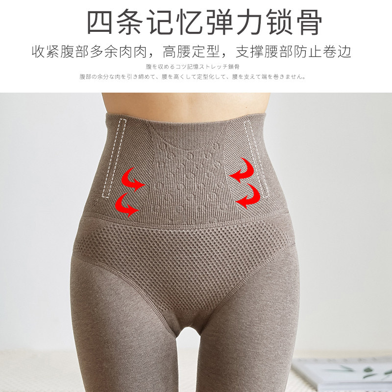 高腰收腹外穿秋冬塑形产后连裤袜 欧朵妮打底裤