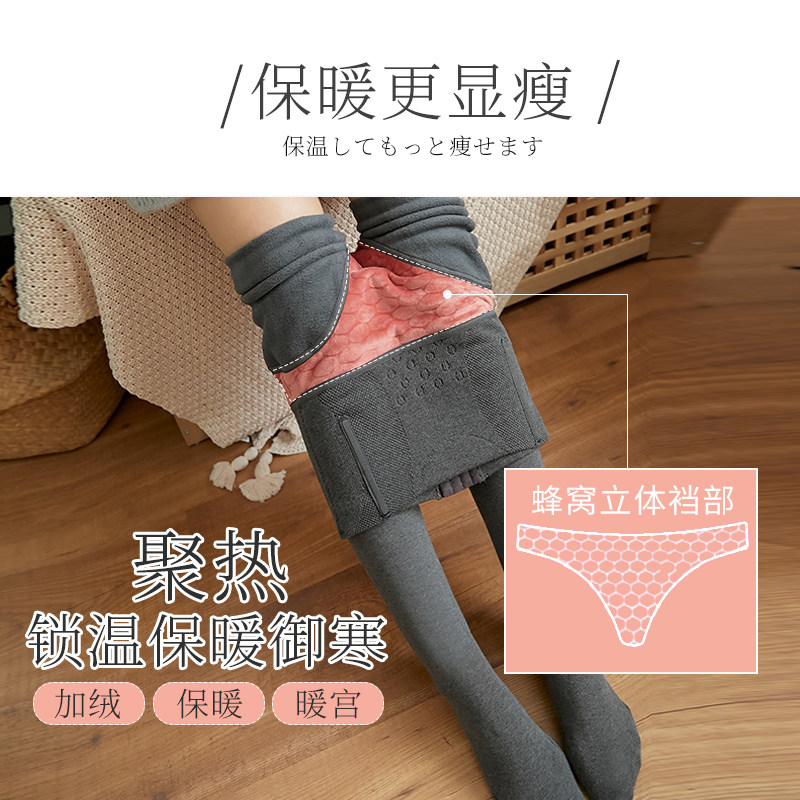 高腰收腹外穿黑色加绒一体打底裤 欧朵妮打底裤